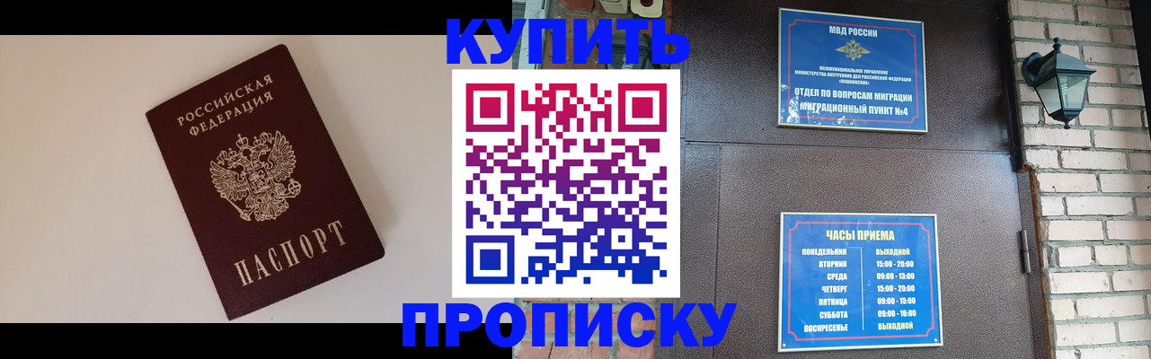 найти адрес прописки в Лабытнанги