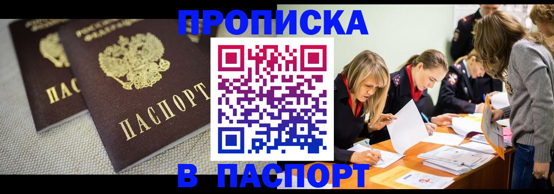 регистрация для дет. сада в Лабытнанги